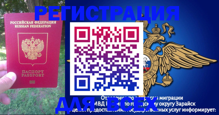 прописка для кредита в Южно-Сухокумске