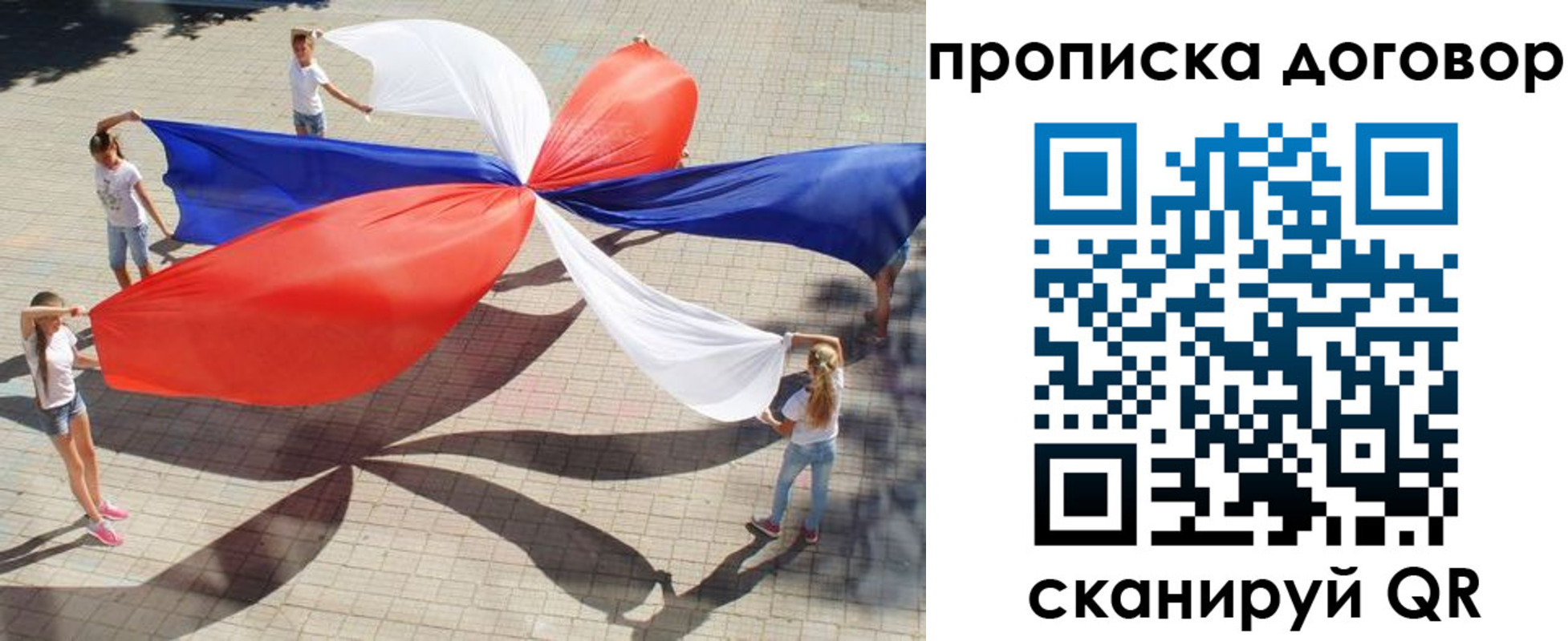 временная прописка в Южно-Сухокумске